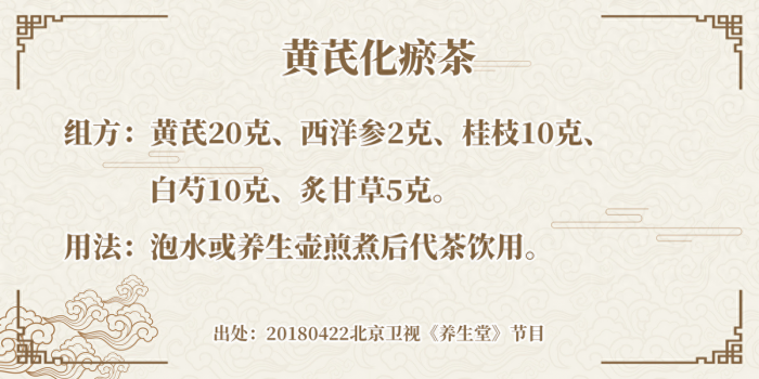 病从血瘀生，想要不生病，这两个活血化瘀方法要记住！(图8)