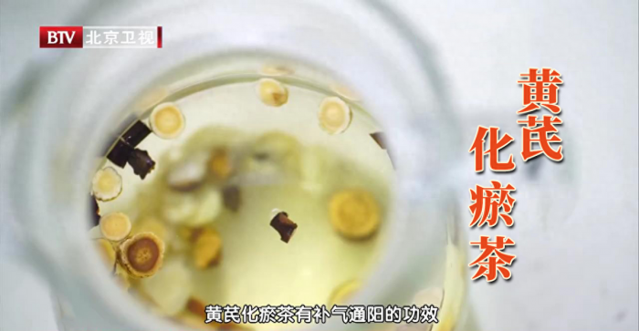病从血瘀生，想要不生病，这两个活血化瘀方法要记住！(图9)