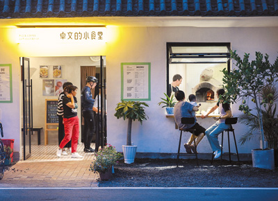 传承创新，让菜品更营养美味(图2)