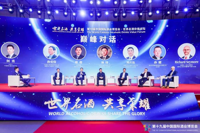 名酒如何走好年轻化、国际化之路？上海酒博会给出这些解答(图4)