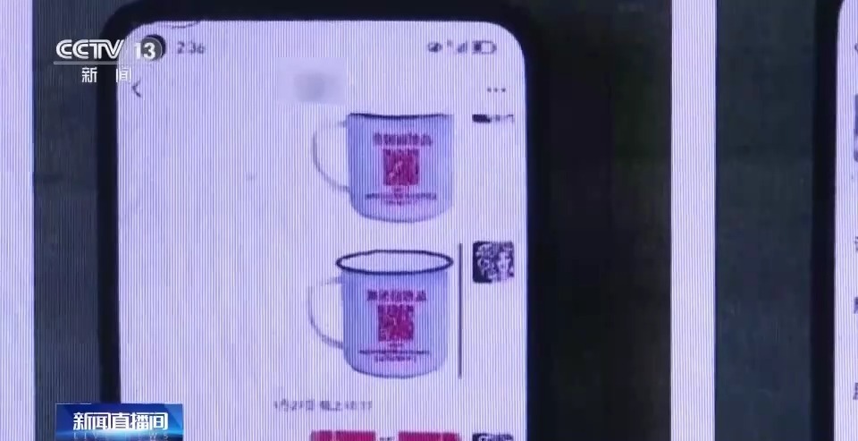 要便利更要安全 各地规范扫码消费服务(图8)