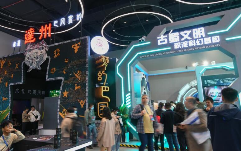 巴蜀文化主题展区亮相世界科幻大会(图2)