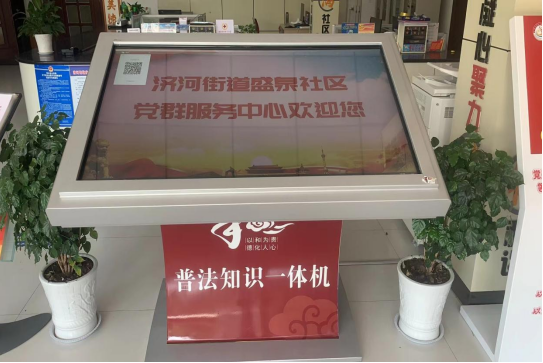 山东济宁：数据赋能优服务 社区治理新提升(图1)