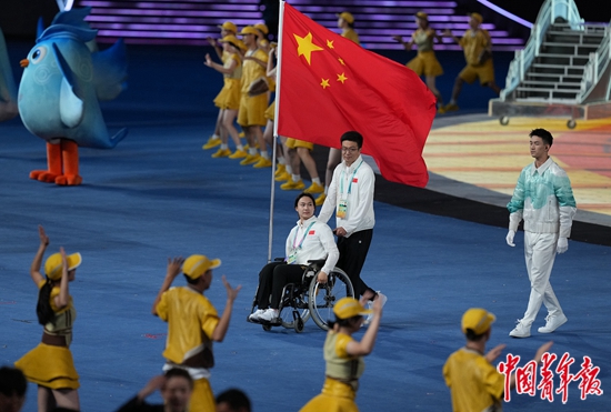 杭州第四届亚洲残疾人运动会圆满闭幕(图1)
