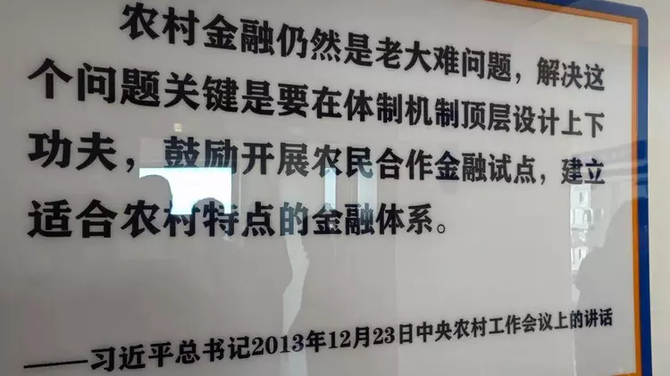 红色精神奠基着的鄂托克旗(图19)