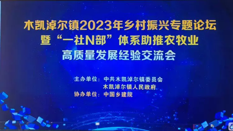红色精神奠基着的鄂托克旗(图20)