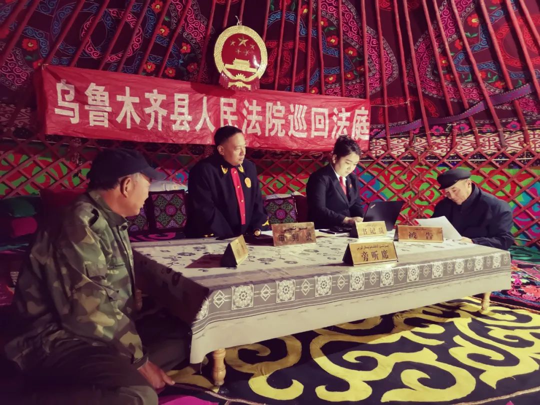 牧区人民法庭纪事(图2)