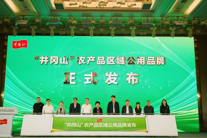 做强大产业的品牌强农之光——吉安以井冈山公用品牌驱动全产业链发展纪实(图3)