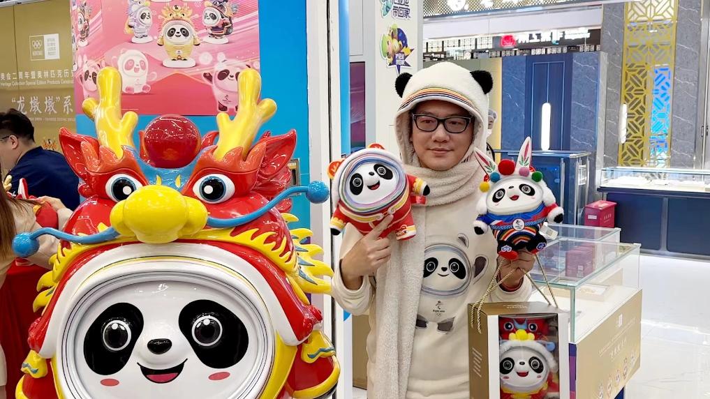 冬奥“顶流”归来 “龙墩墩”正式开售(图2)