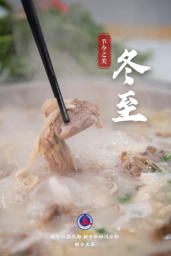 冬至，如约而至(图3)
