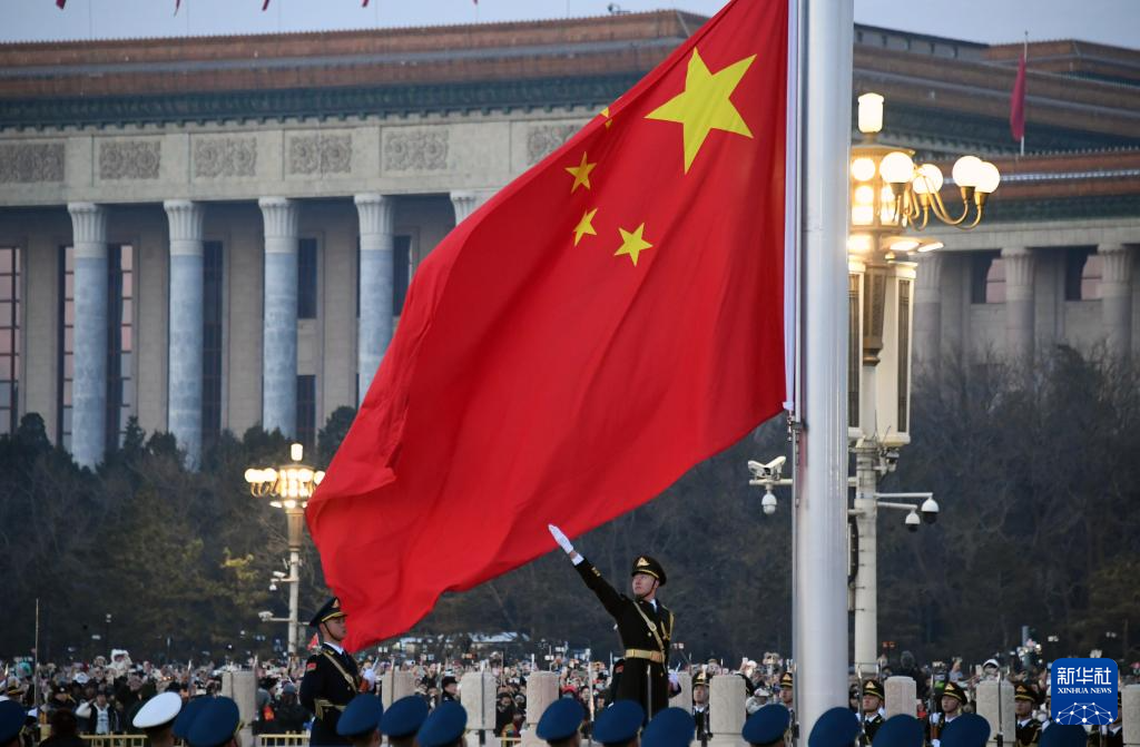 天安门广场举行元旦升旗仪式(图1)