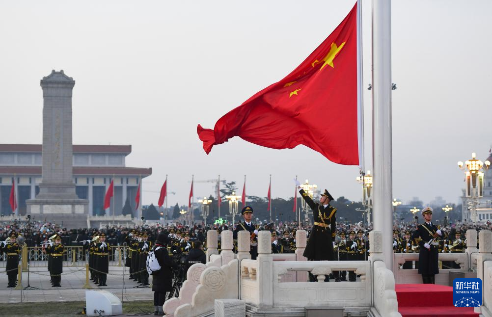 天安门广场举行元旦升旗仪式(图2)
