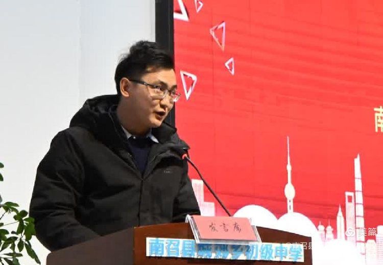 赫赫之光沐桃李，国培之花竞盛放——“国培计划(2023)”南召县送教下乡精准培训项目总结提升暨表彰大会隆重召开(图14)