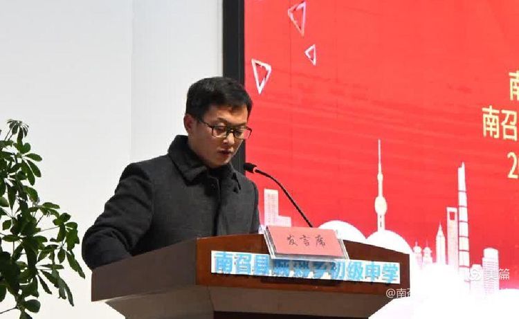 赫赫之光沐桃李，国培之花竞盛放——“国培计划(2023)”南召县送教下乡精准培训项目总结提升暨表彰大会隆重召开(图15)