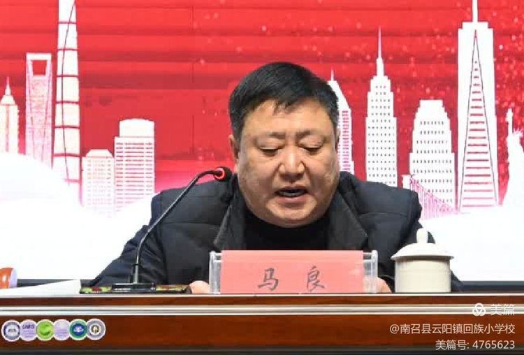 赫赫之光沐桃李，国培之花竞盛放——“国培计划(2023)”南召县送教下乡精准培训项目总结提升暨表彰大会隆重召开(图28)