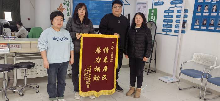 微信图片_20240112142527.jpg
