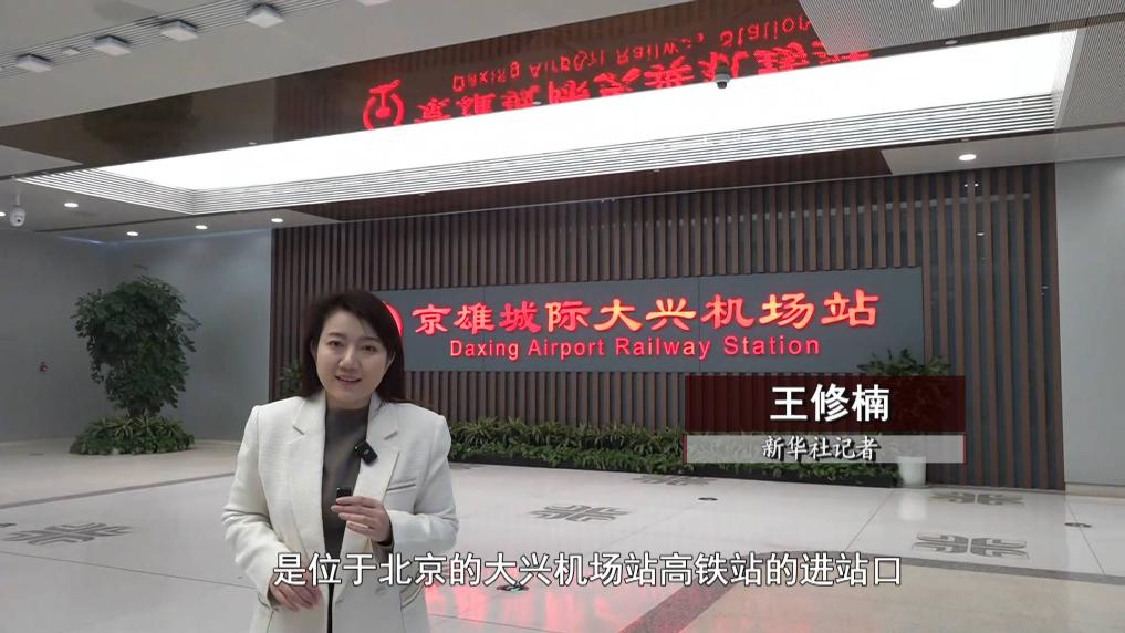 最暖是归途：2024年春运首日见闻(图2)