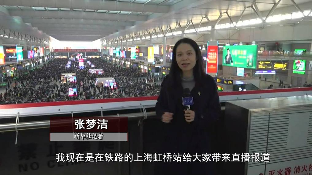 最暖是归途：2024年春运首日见闻(图3)