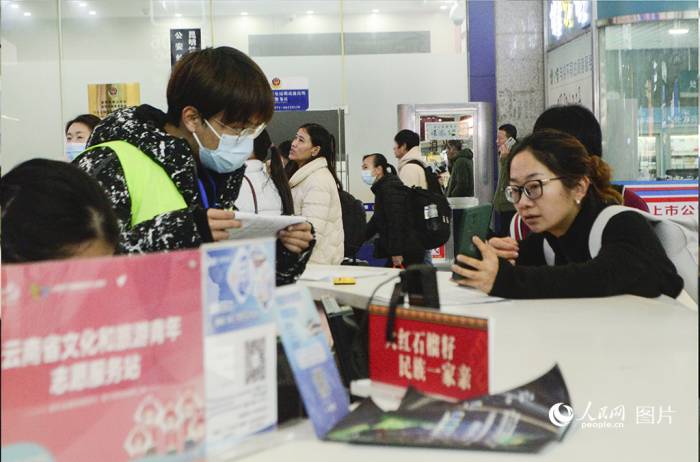 1月25日，昆明火车站工作人员回答旅客问，1月25日，昆明火车站工作人员解答旅客问询。春运期间，中国铁路昆明局集团有限公司将组织客运车站落实基本服务举措。人民网记者 刘怡摄。人民网记者 刘怡摄