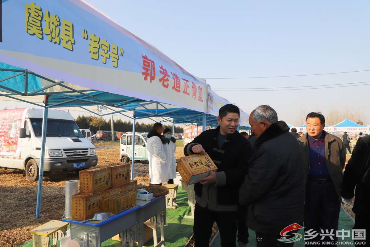 河南虞城：首届“虞城老字号”产品助农展销会成功举行(图2)
