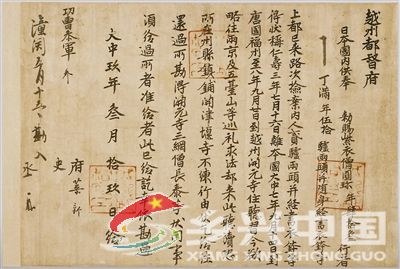 穿越千年的中国之旅——走访三井寺(图3)