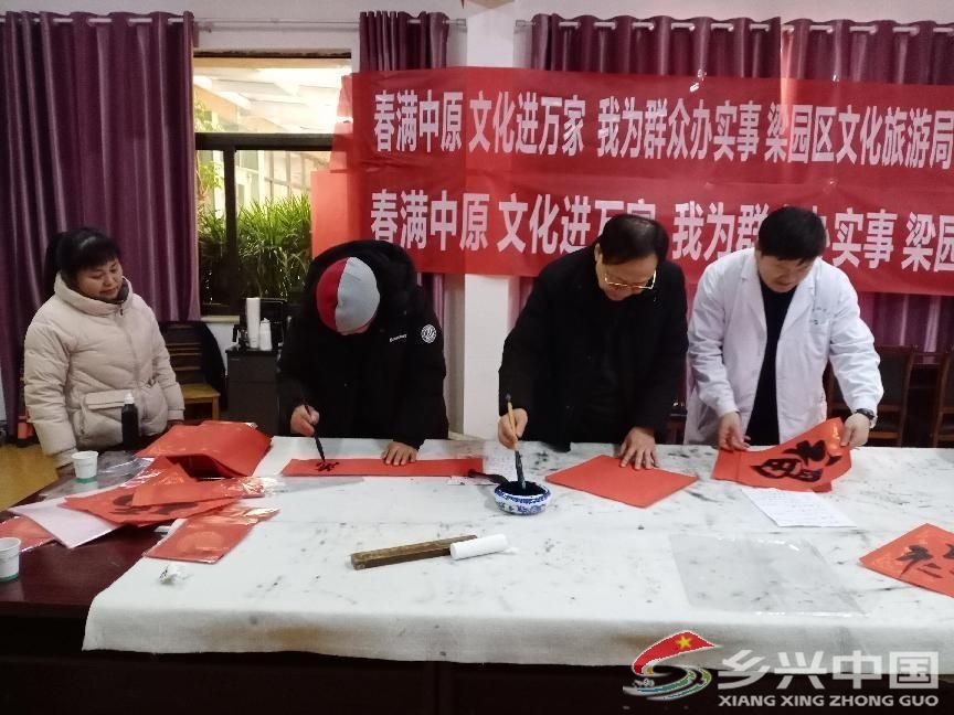 商丘梁园区文旅局、梁园区文化馆走进商丘世鹏医院开展义写春联(图2)