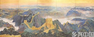 浓墨重彩绘写长城画卷(图1)