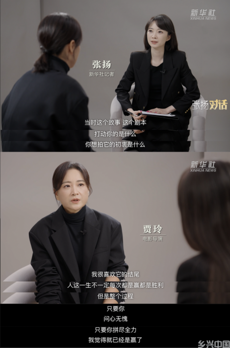 张扬对话贾玲:电影的魅力,在于你可以完全融入一个人的一生(图2)