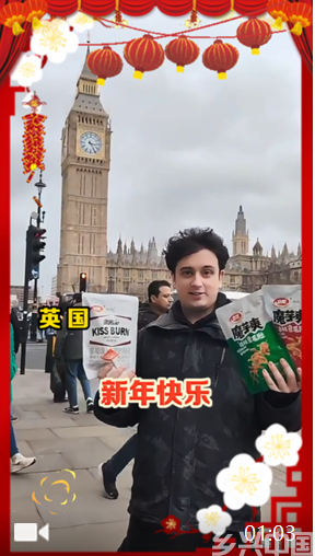 从辣条走向“美味”，卫龙美味强势开启2024发展新纪元(图2)