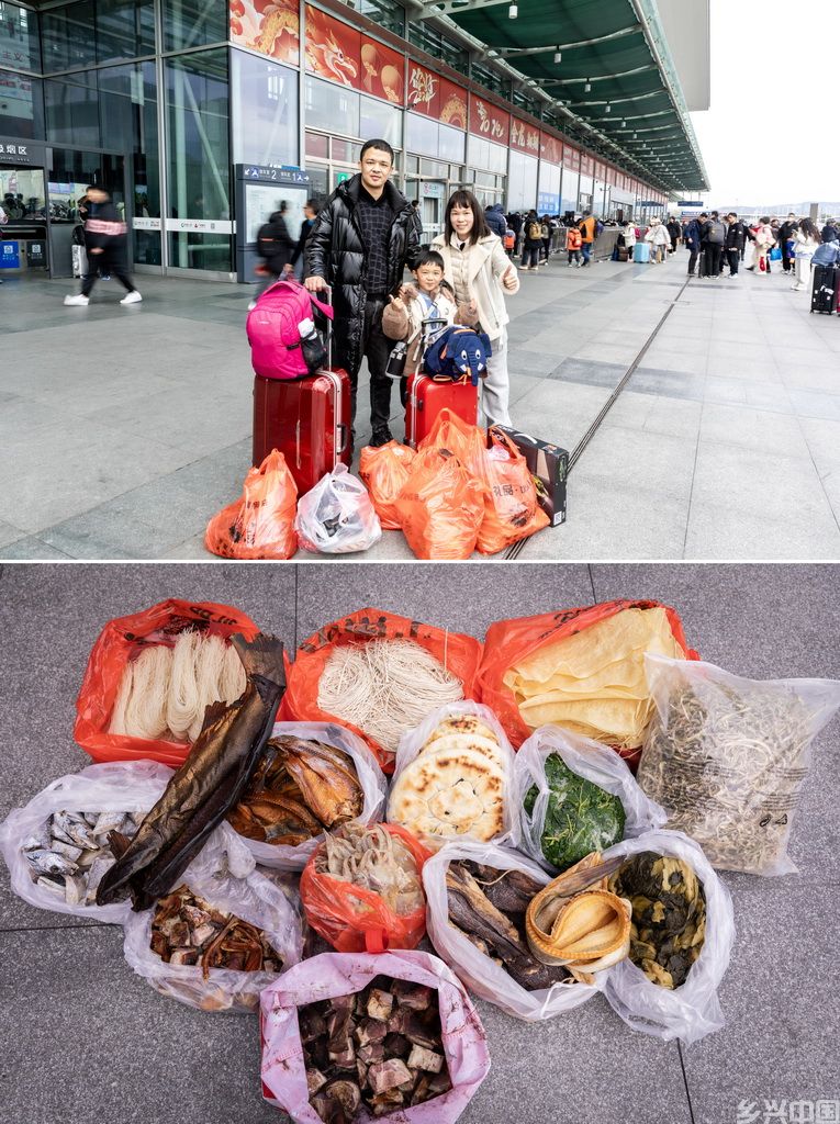 拼版照片：上图为温州市永嘉县沙头镇的叶国（左一）和他的家人在浙江省温州南站，准备乘坐高铁去上海上班；下图为父母给他们准备的粉干、刀豆干、豆腐皮、熏肉、麦饼等（均为2月17日摄）。新华社发（刘吉利 摄）