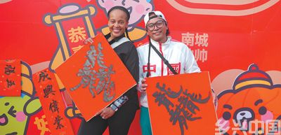 交流互鉴 相融相通(图4)