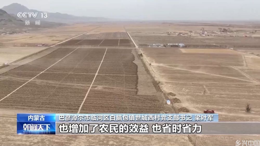 数字化技术赋能春耕生产 各地推进高标准农田建设(图3)