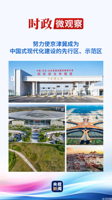 瓣瓣同心处处新(图1)