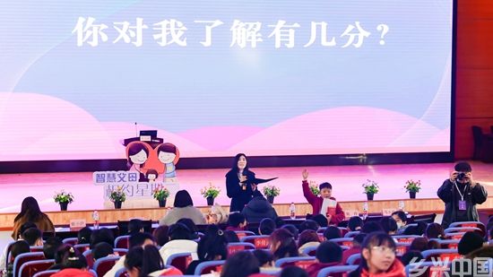 学做不“吼娃”的父母(图4)