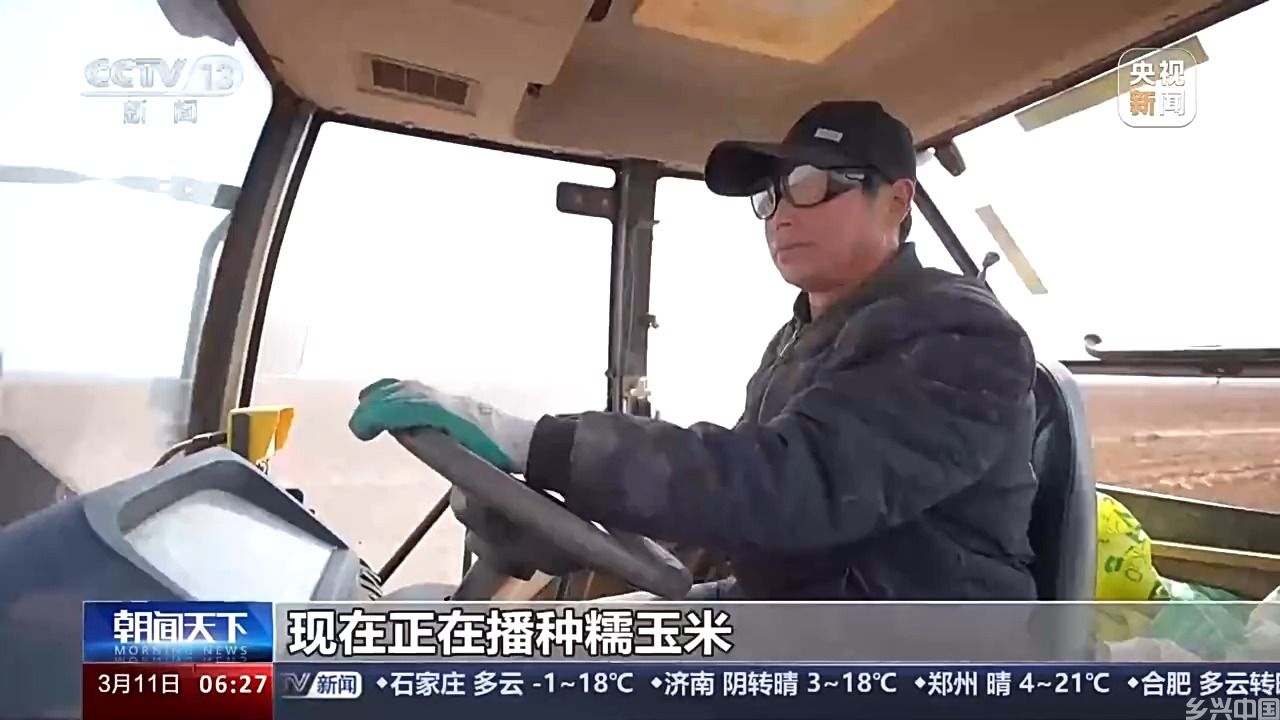 农田吃上“营养餐”、自动化播种育苗 多地春耕大幕已开启(图1)