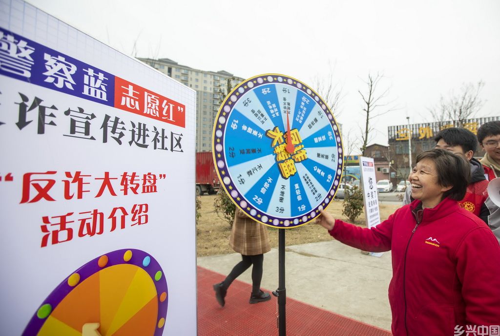 3月13日，在湖北襄阳尹集白云广场，市民在“反诈集市”上参加趣味游戏。新华社发（李旭晖摄）