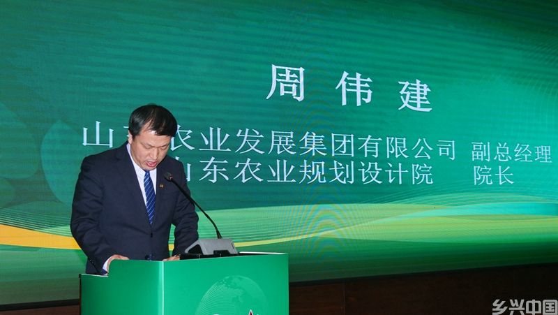 山东省农技协举办“军神碳氢”农业技术高质量发展研讨会第四届会员大会