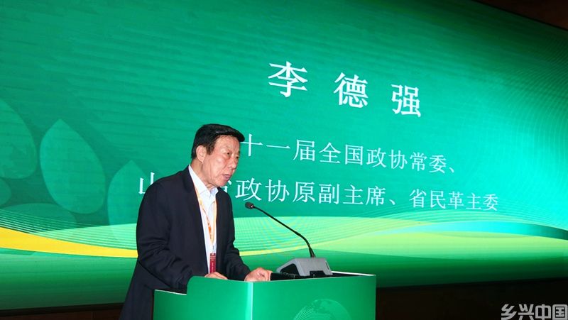 山东省农技协举办“军神碳氢”农业技术高质量发展研讨会第四届会员大会
