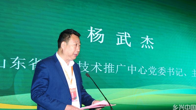 山东省农技协举办“军神碳氢”农业技术高质量发展研讨会第四届会员大会
