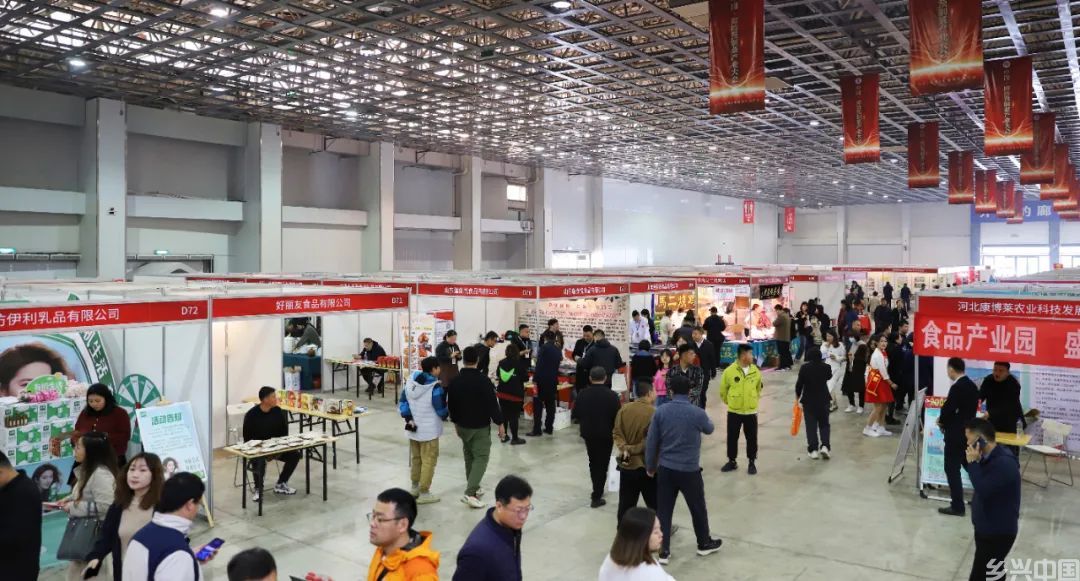 中国（廊坊）预制菜产业大会暨绿色有机食品展览会开幕(图2)