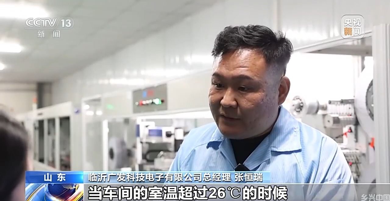 在山东，面粉“跨界”做家具！来看工业互联网“联”出来的生产力(图2)