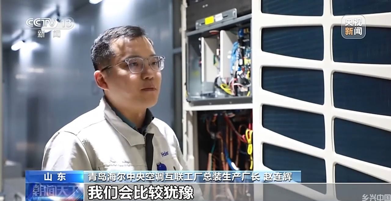 在山东，面粉“跨界”做家具！来看工业互联网“联”出来的生产力(图7)