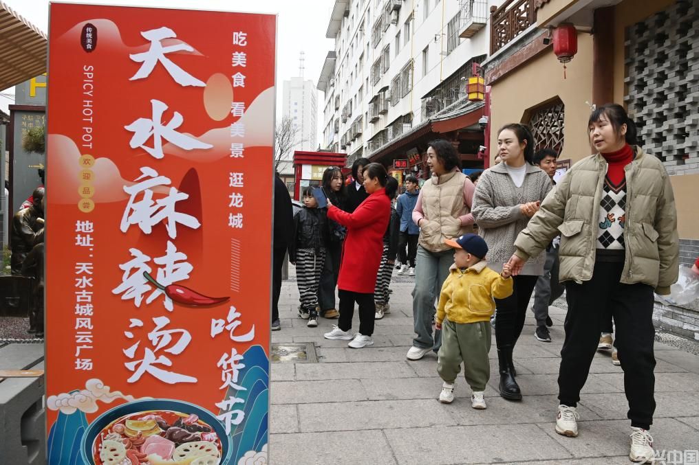 麻辣烫三大“灵魂”原料里的乡村振兴新图景(图6)