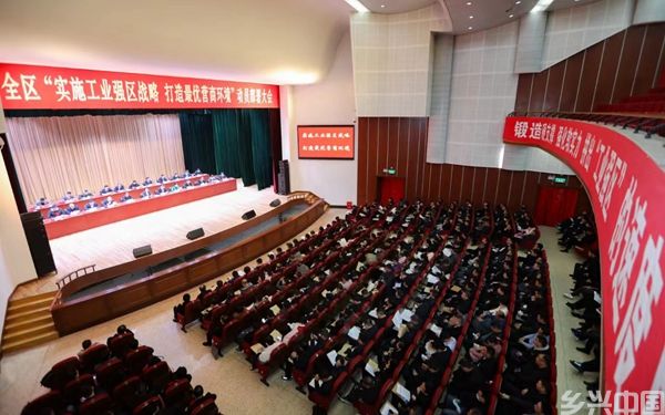 新春第一会现场。洪泽区委宣传部供图