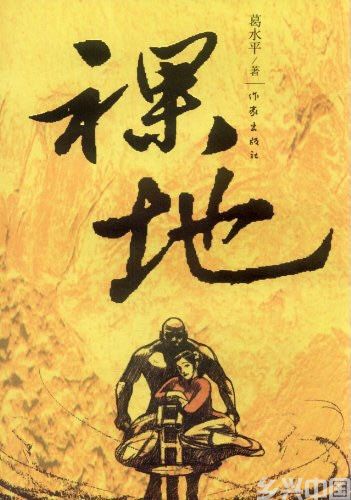 滋养在情绪的“故乡”里(图4)