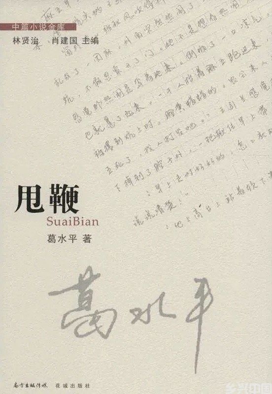 滋养在情绪的“故乡”里(图3)