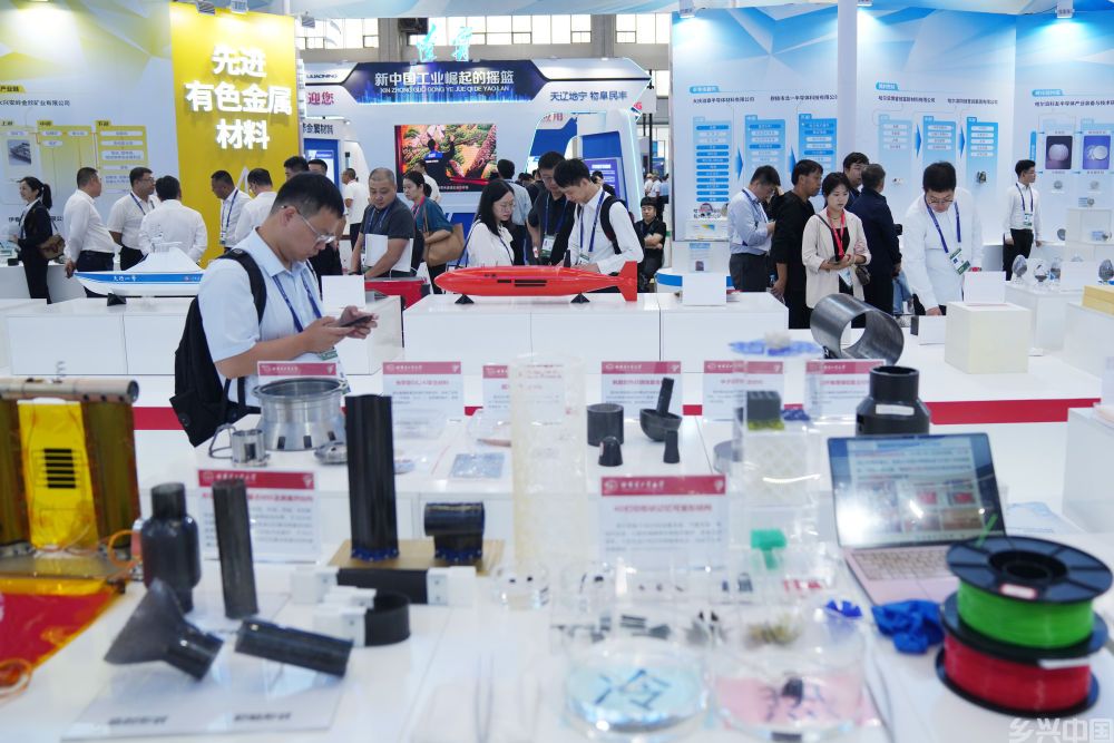 东北未来产业布局新观察(图4)