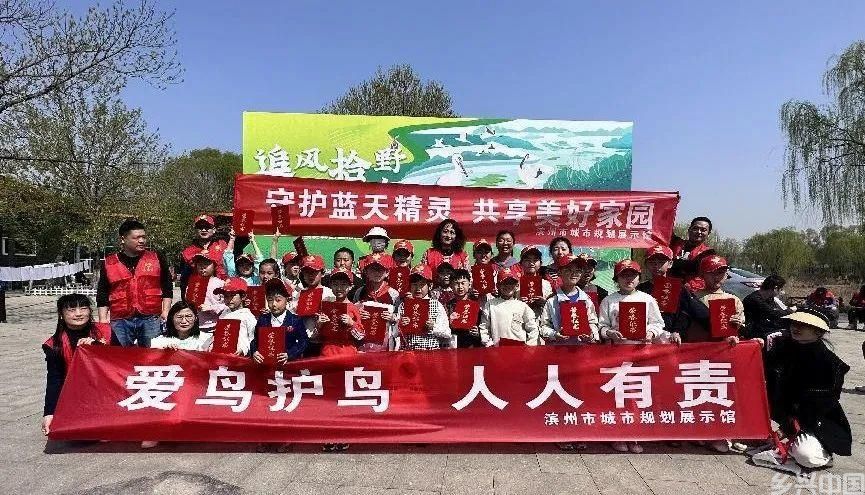 滨州开展“守护蓝天精灵 共享美好家园”鸟类保护科普宣传活动(图1)