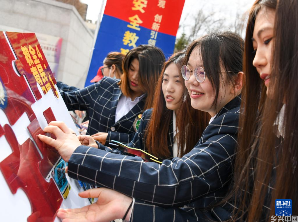 多地举行全民国家安全教育日宣教活动(图2)