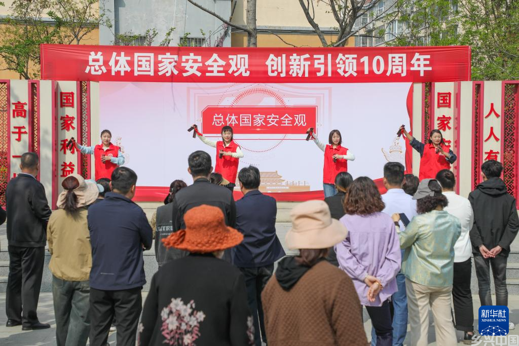 多地举行全民国家安全教育日宣教活动(图6)